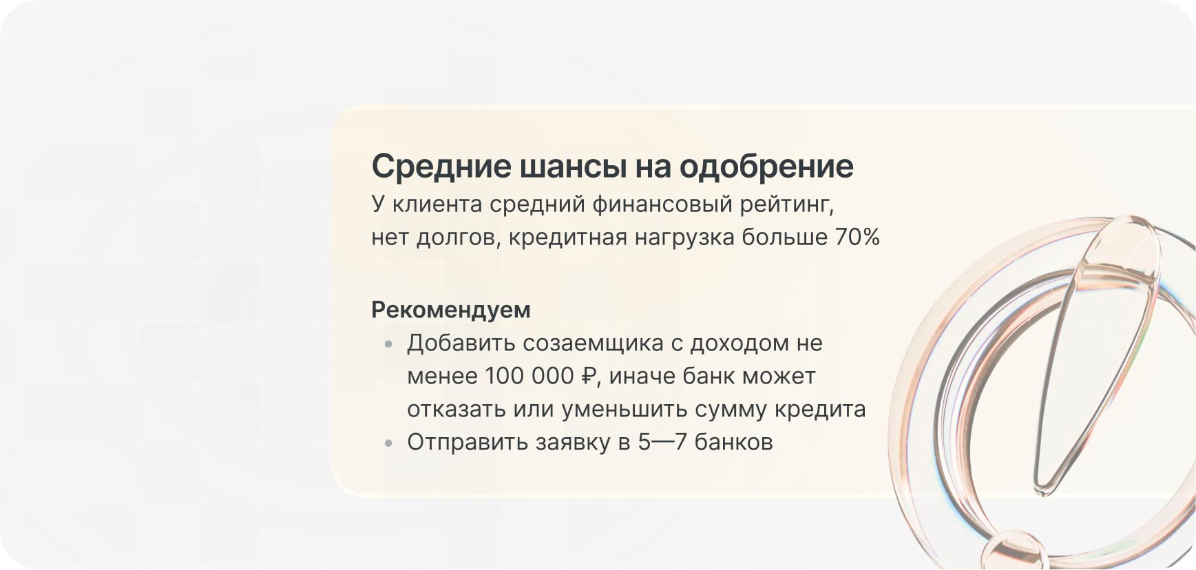 Ипотечный калькулятор